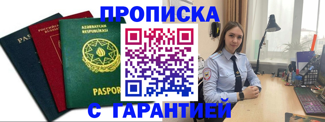 форма 3 в Дедовске