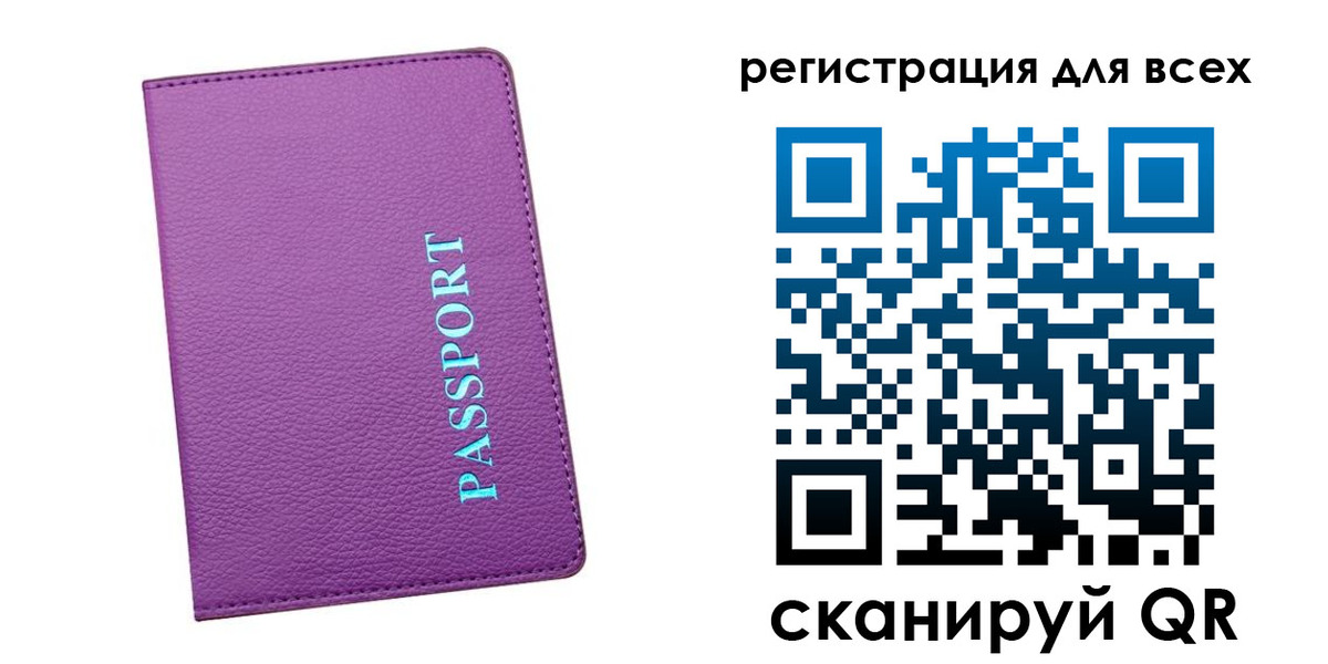 регистрация для школы в Дедовске