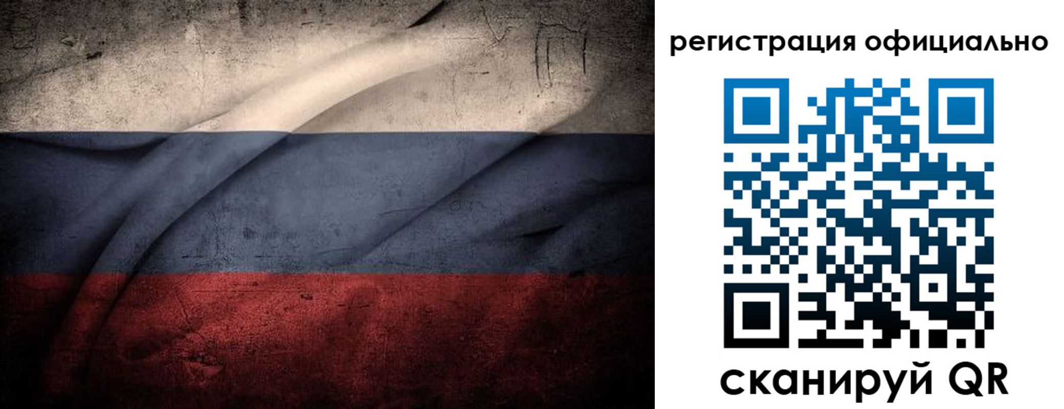 временная регистрация в квартире в Дедовске