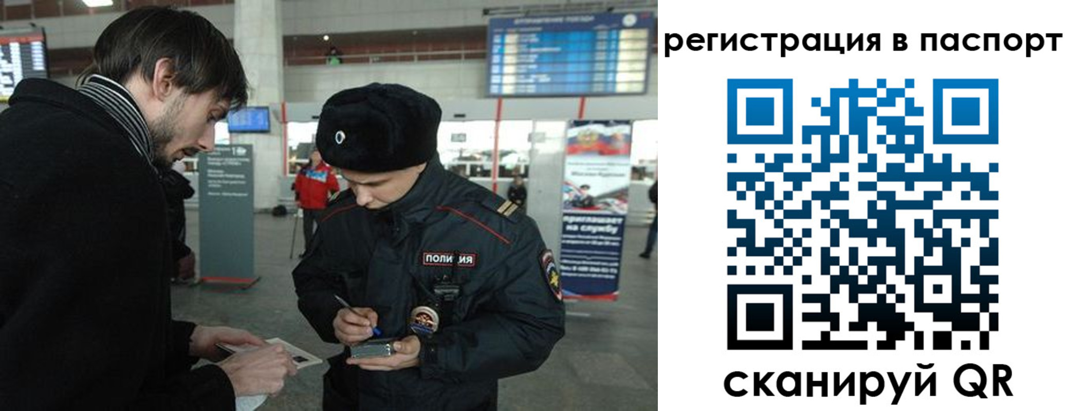 пропишу в квартире в Дедовске