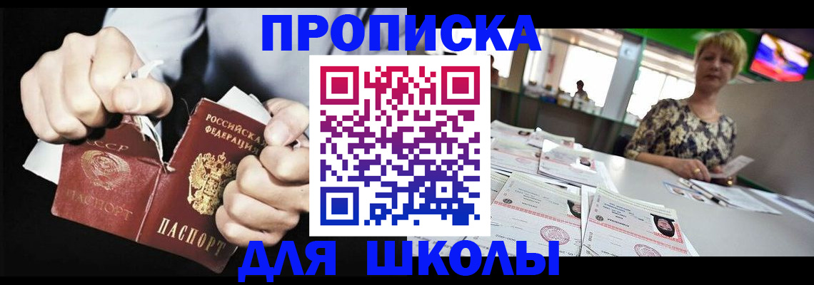 прописка поиск в Дедовске